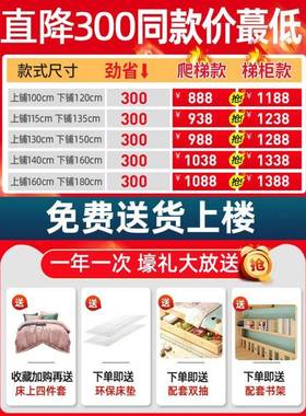 上两下床双层床全实高低床子母床小户木型层人床儿童上下ZG-66351