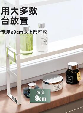 卫生间窗置物架板延伸ONB加宽垫窗子可伸台缩双层收纳边窗口浴室