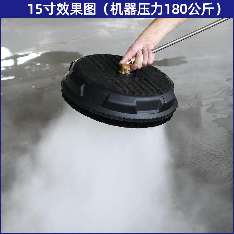 高压清洗机喷洗地头洗车机水洗无品牌/地盘15寸英市政清工厂地面