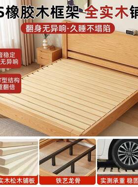 实GAU木床米8双简床现代约主卧大床1.5m橡人胶1木床出租房用单人