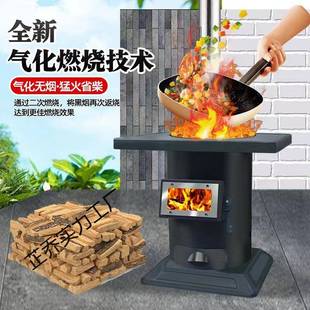 无型农村烟取暖柴火炉家用室内烤火炉煤炭风两用回灶铸新AL101624