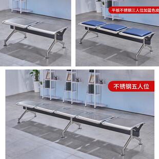 三人位排椅场不商锈钢长椅场YX-JC0子车站等候椅公共休机息座椅长