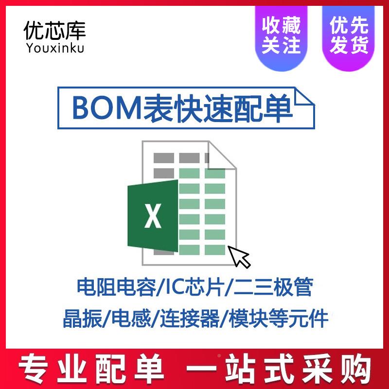 JLINKV9仿真下载编程STM器32单片机ULINK烧J-LINKKVK录V9