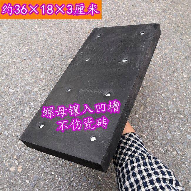 瓷砖拍板瓷砖铺贴拍打板1敲约平板36×拍8×3NRC大号橡胶板手抓柄