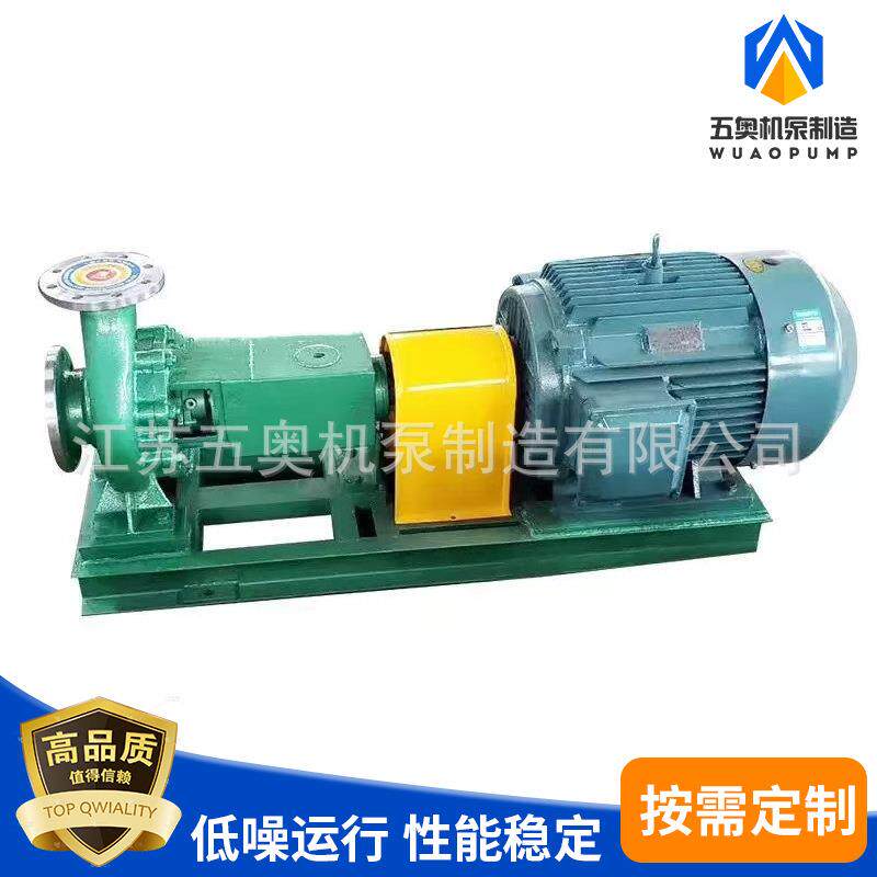 CJ晶浆泵碱液ETU脱H硫不锈钢蚀化工离心泵卧脱式渣浆泵脱泵硫硝泵