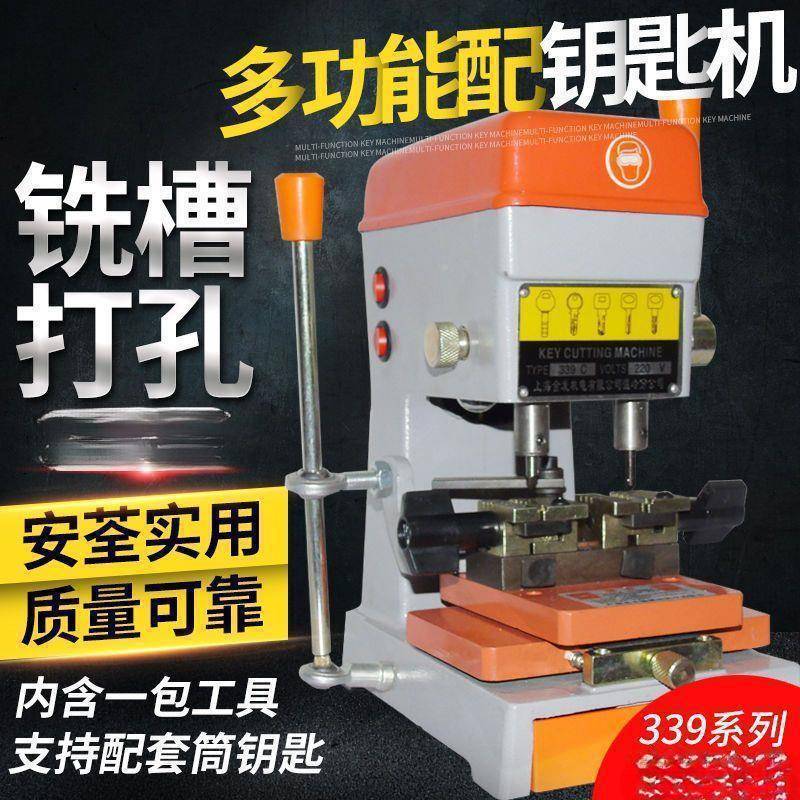 AL100589钥匙多功能匙机器式全钢机复制配钥钥匙立功能39C配钥匙