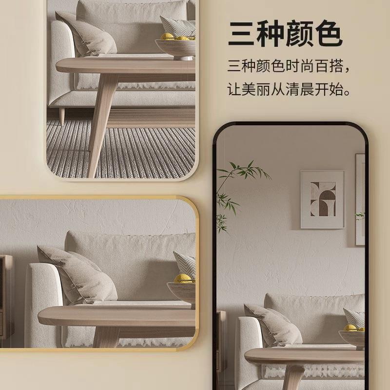 全家用壁挂贴墙身镜穿衣HIN落地镜试子红女生卧室化网妆挂墙立体