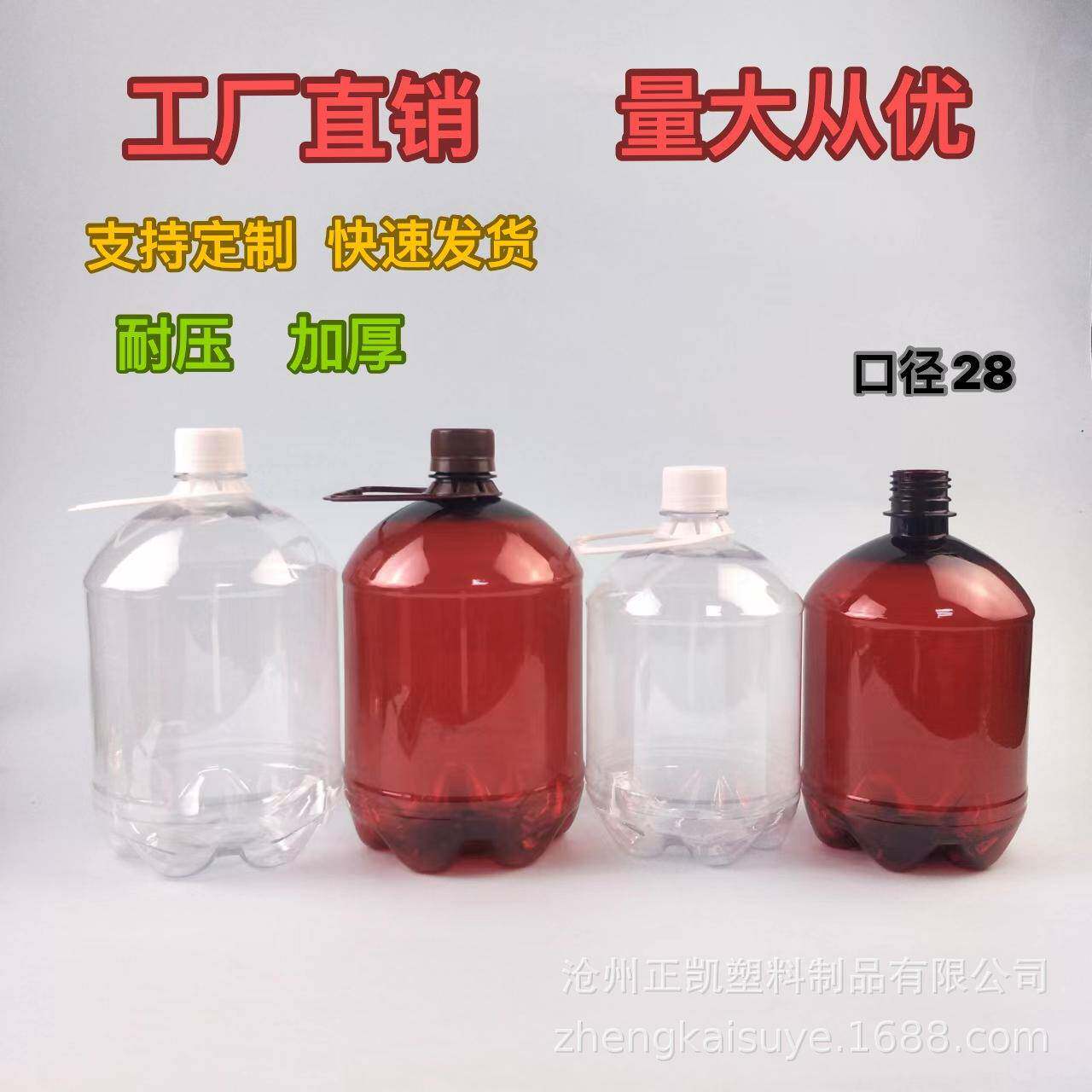 扎啤子瓶升斤装一瓶精酿啤051酒空瓶两斤装.升啤酒瓶口径密封