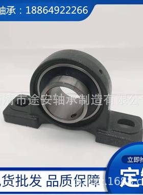 厂家外球面轴带座外球面轴承C立式座轴承UCUP承TKSK.UC32量大从优