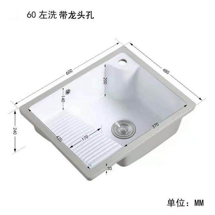 多尺寸带搓衣板带配OUB龙头带溢水孔送下衣水件台下洗孔盆
