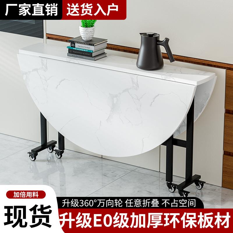 折叠DOK餐桌带轮移家用小户型可动圆桌多大功能桌客厅吃饭子可折