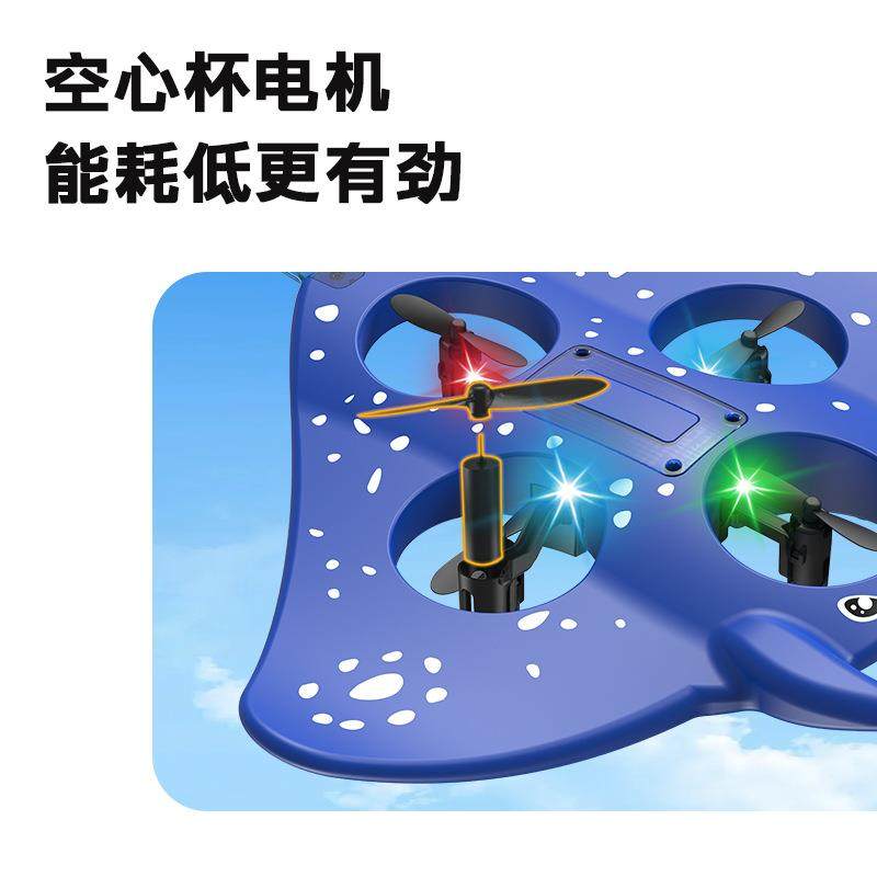 魔鬼鱼飞行CSN器泡沫遥控飞儿耐摔重力应感炫机彩灯光童玩具
