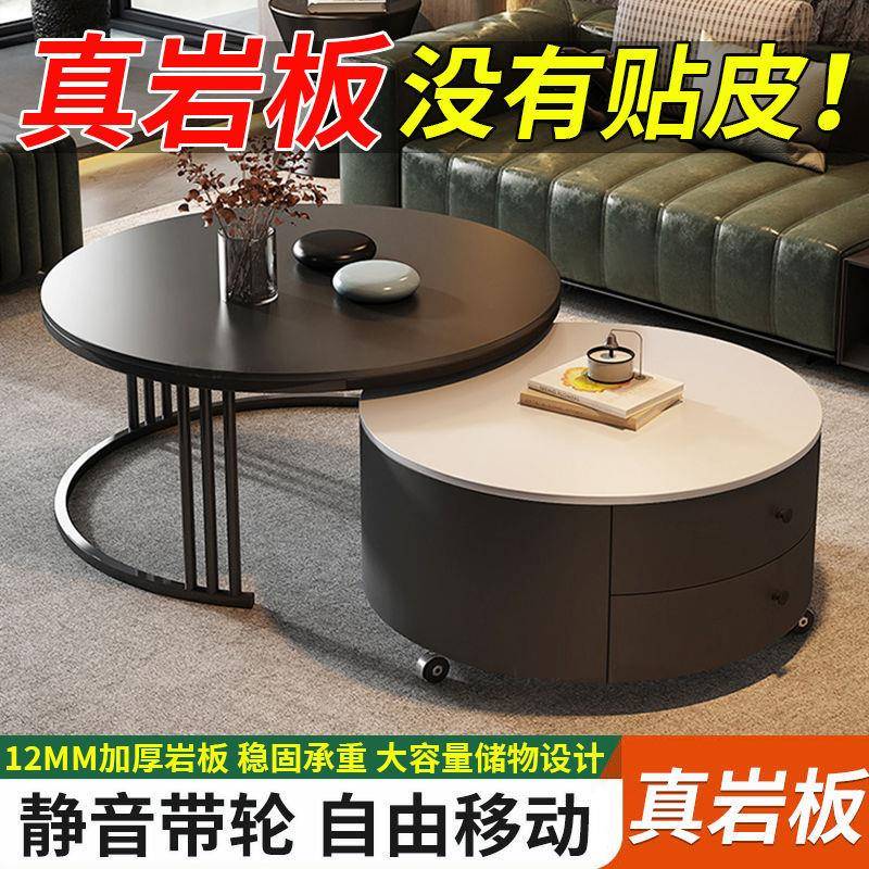 板圆形茶几5客厅家用202新款岩轻奢现代简约小户TSM型黑意式色极