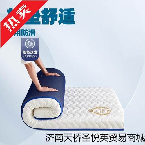 学生床宿舍乳胶床垫软垫垫加厚家用单人RYP榻榻胶米海绵乳垫床宿