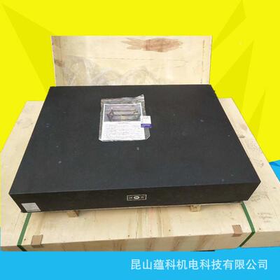 WJR大理石台花岗岩平板级001200平*1500mm花岗石测量平台