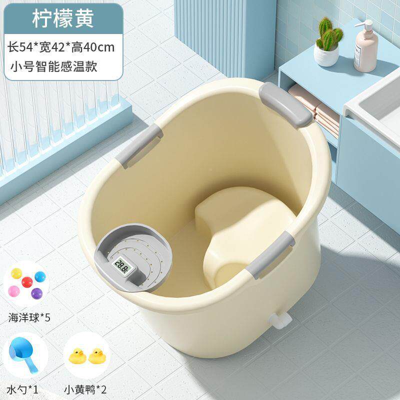 儿童洗澡泡桶加孩厚宝宝澡桶婴儿可坐VVW浴桶浴家用浴缸大号小澡