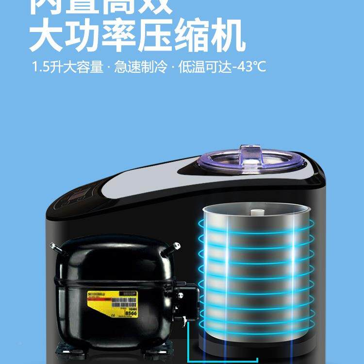 包邮VYK动沃拓莱你家用高端冰淇淋机小型台迷全自压缩机制冷式冰