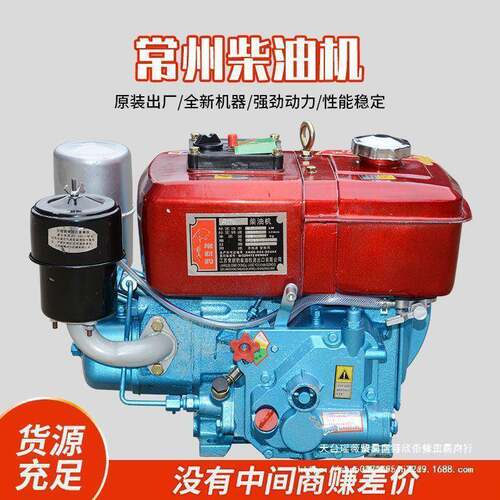 常州单杠柴2HRT油4匹5匹6匹8匹0匹1匹手摇电启动船用机农用1发动