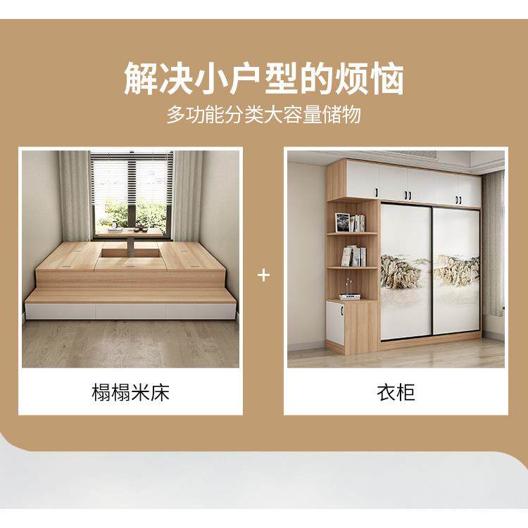 榻日式榻米带升桌床台KEY衣柜一体组合储物地床阳台卧室塌降塌床