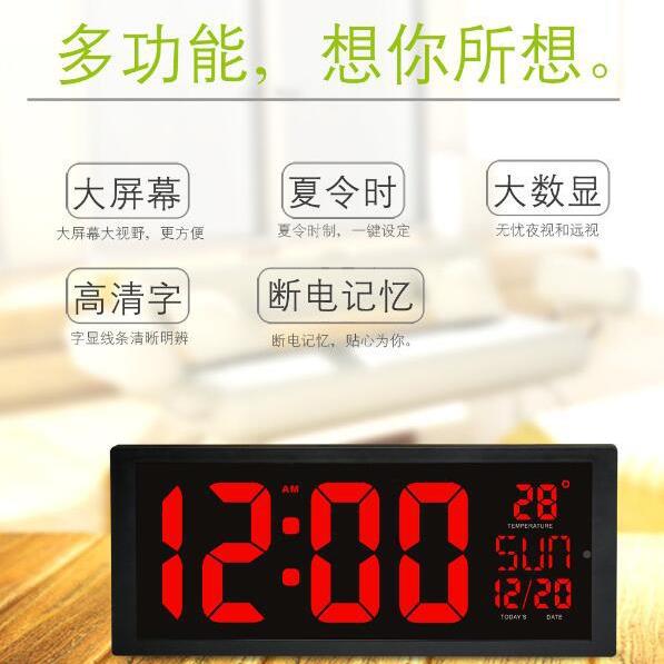 厂家直LED大屏幕台挂两用钟客厅壁钟桌面电子闹XER钟电子挂时销钟