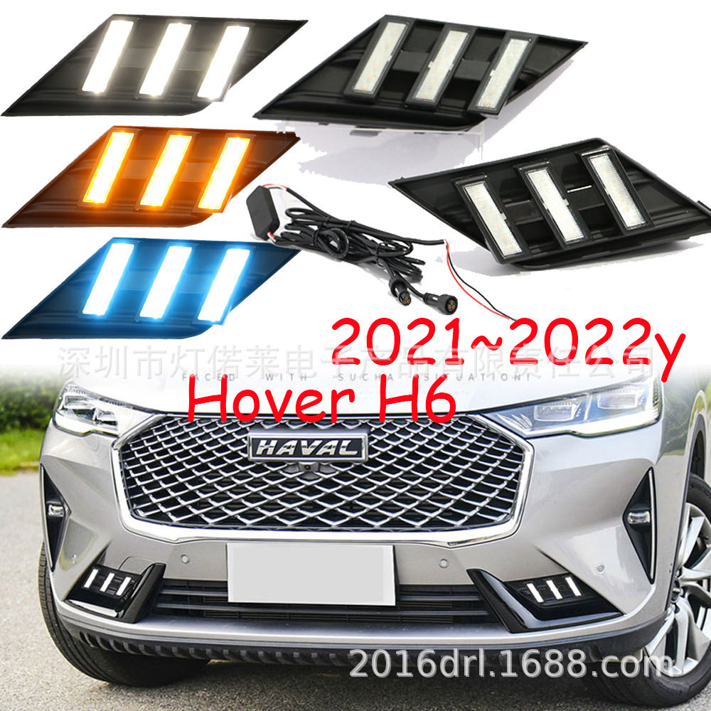2020~2021哈佛H6日行灯雾灯前照灯hover H6 daytime light