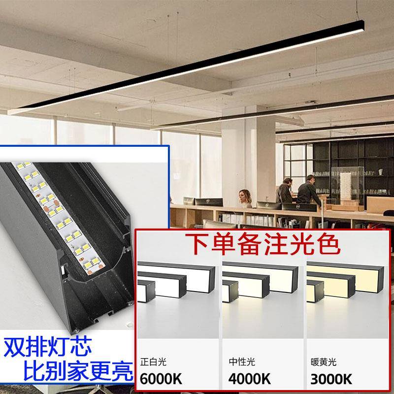 拼接教室方通le长条办公用灯护办公灯眼d专造型条一线体商用吊线