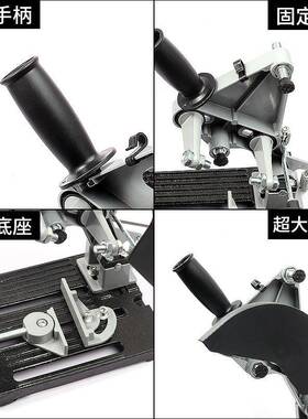 磨机支固定磨角光机万用支架磨台QCI钻架角切割机支架源头架厂家