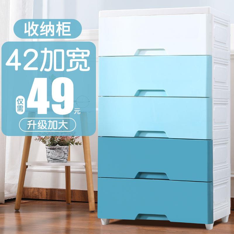 42cm抽屉式收纳柜子储物柜家用厨房置物架卫生间塑料床头柜收纳箱