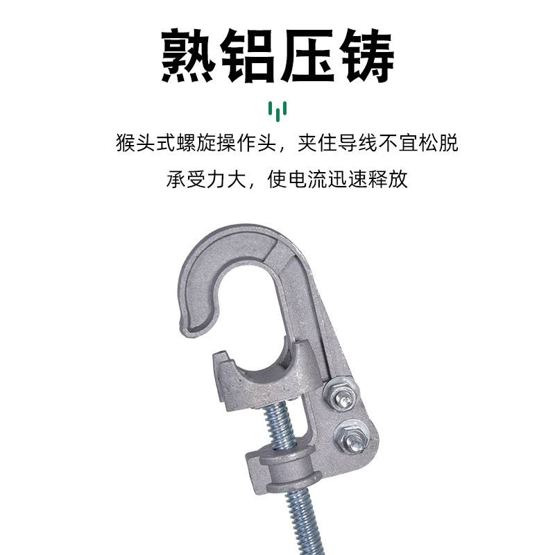 0.4KV低压接地线接地棒25平方软铜线接地针猴头挂钩螺旋电力接地