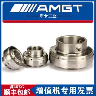 AMGT不锈钢1外球轴承SUC211SUC212SUCQLN213SUC214S面SU21C212
