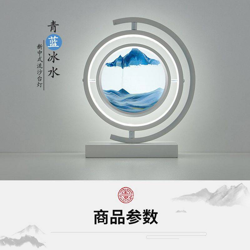 桌面创意解压山水动态流沙画摆件液体沙漏艺术客厅装饰品玻璃摆放图片
