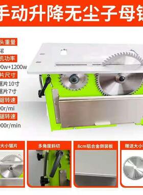 厂山东工20231016现电动升降子母锯钢移动推台锯100型不锈双隐形