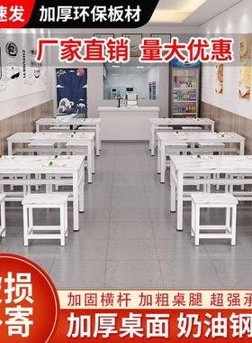 餐桌商用albb009早餐饮饭店家用餐长方形食堂面快餐店小馆吃店快
