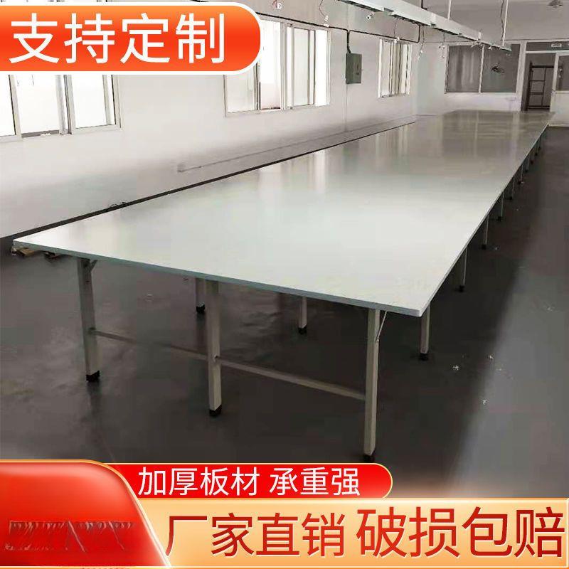 制衣厂服装AL100334床裁剪台裁裁剪桌合台打包案板工作台组裁布台