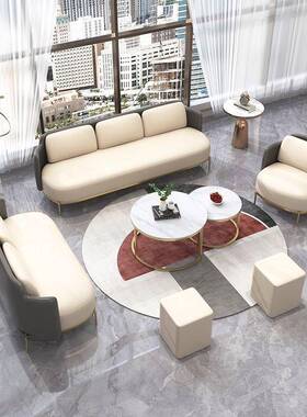 2休I客办公发BFU室沙桌椅皮艺息区商务接待会卡座简约皮革轻奢茶