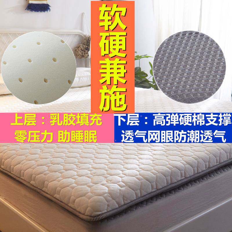 乳垫胶床软垫家用卧室床褥垫子iDSkxQ3T生思宿舍单人席梦榻榻米薄