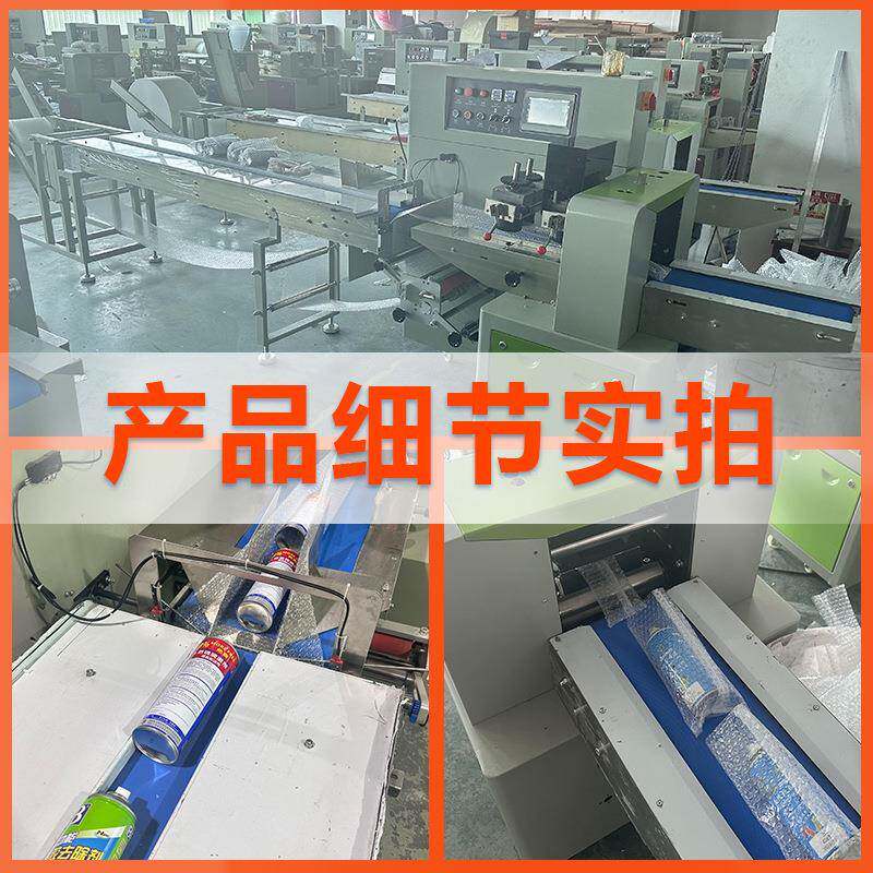 自动透明气泡包装机电快递膜气泡袋袋套袋机商珍珠棉枕式包BJT装