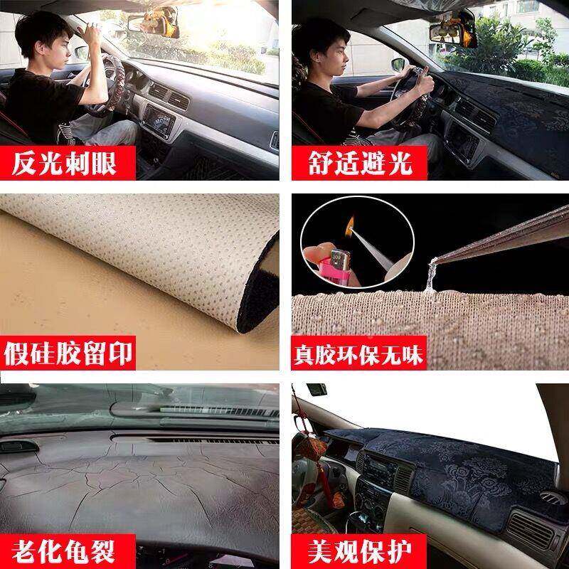 无品牌/法兰表绒仪阳台防遮晒隔热避光垫汽车前面中控操作盘垫子