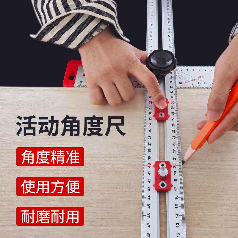 木工多功能手无品牌/二合一打孔定位尺组合尺丁字尺T角型定尺拉打
