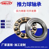 单向推力球力铜三片轴HLM式 平M面推承