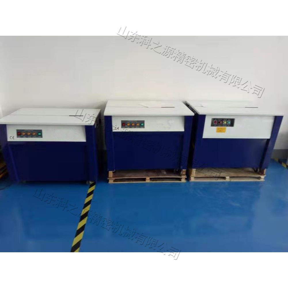 自动扎带捆扎小机型立式纸板打XSQ包废机油动力快柴递纸箱打包设