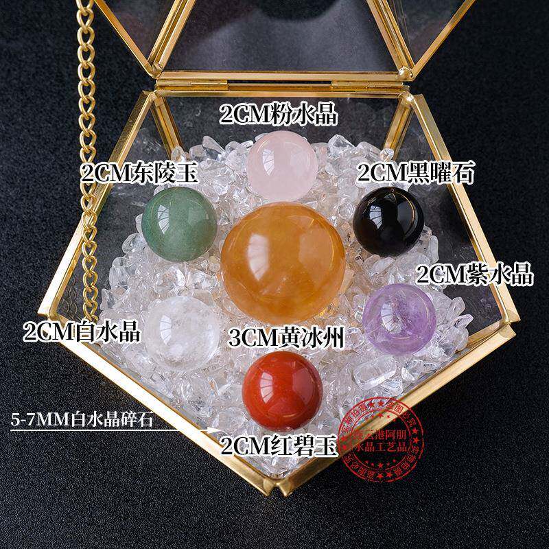 天然水碗晶球七星七星阵几阵摆件白水晶消磁磁石矿标消玻璃盒家居