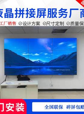 寸寸寸LCDm液晶显示控屏.m拼缝CBD400D0监屏室会议室拼接大高清