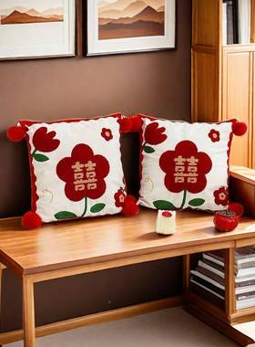结抱枕字一对品婚喜礼婚59H463Z7房用婚庆客厅红色沙发新婚压床靠