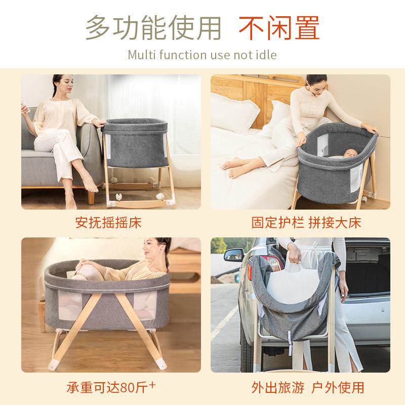 婴儿床可折叠移便携宝式新生儿小床摇多篮床宝摇床功能拼接大GKC