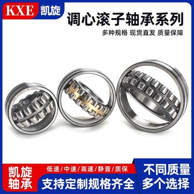 工厂销售调心滚子轴承 22340 CA CC MB E EW K C3 C4 22340CA/W33