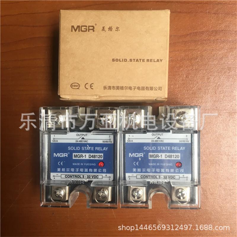 格尔单器相固态继电MGR-1美D48120A120A固态继电器厂家WTA直销