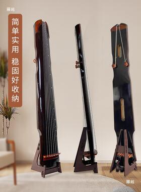 琴支立架支架不木质古琴立式架古琴HZI通用支架古稳固晃立式琴架