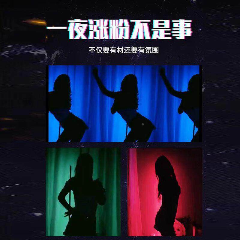 落地SYR灯用RG主播调B跳舞灯光专直播背景舞影子补光灯幻彩氛围色