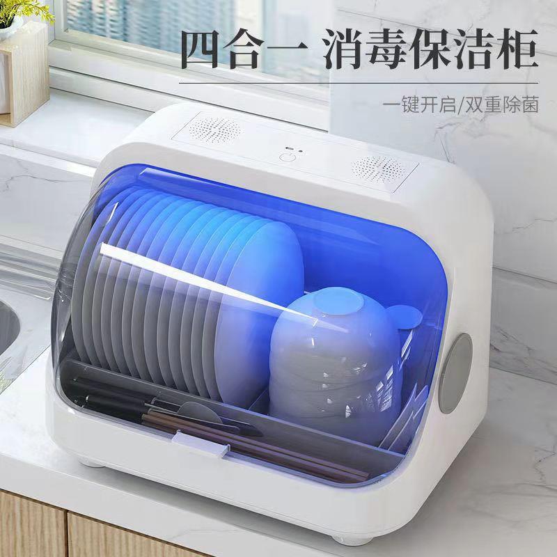 房XD01沥水碗筷收纳盒家用消毒碗柜物置翻架放碗厨盘储物架盖